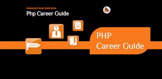 Make a career in PHP